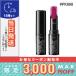 ヴィセ リシェ クリスタルデュオ リップスティック #PK868 血色感 レッド系/限定カラー 3.5g/定形外郵便送料無料 VISEE
