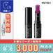 ヴィセ リシェ クリスタルデュオ リップスティック #SP061 透明感 ピンク系/限定カラー 3.5g/定形外郵便送料無料 VISEE