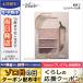 ヴィセ リシェ マイヌーディ アイズ #BE-2 ピンクベージュ系 4.7g/ゆうパケット送料無料 VISEE