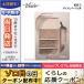 ヴィセ リシェ マイヌーディ アイズ #BE-3 ミディアムベージュ系 4.7g/ゆうパケット送料無料 VISEE
