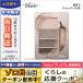 ヴィセ リシェ マイヌーディ アイズ #BE-5 アッシュベージュ系 4.7g/ゆうパケット送料無料 VISEE