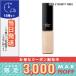 ヴィセ アヴァン リキッドアイカラー #004 ETERNITY RING 8g/ゆうパケット送料無料 VISEE