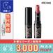 ヴィセ リシェ クリスタルデュオ リップスティック シアー #RD466 シアーレッド系 3.5g/定形外郵便送料無料 VISEE