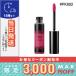 ヴィセ リシェ マットリップラッカー #PK882 ピンク系 5.6g/定形外郵便送料無料 VISEE