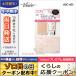 ヴィセ リシェ ヌーディフィット ファンデーションキット 19 #OC-405/1セット/ゆうパケット送料無料 VISEE