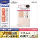 ヴィセ リシェ ヌーディフィット ファンデーションキット 19 #OC-410/1セット/ゆうパケット送料無料 VISEE