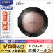 ヴィセ リシェ ダブルヴェール アイズ #BR-1 ピンクブラウン系 3.3g/ゆうパケット送料無料 VISEE