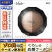 ヴィセ リシェ ダブルヴェール アイズ #BE-2 ベージュ系 3.3g/ゆうパケット送料無料 VISEE