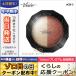 ヴィセ リシェ ダブルヴェール アイズ #OR-3 テラコッタゴールド系 3.3g/ゆうパケット送料無料 VISEE