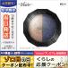 ヴィセ リシェ ダブルヴェール アイズ #BL-4 ネイビーブロンズ系 3.3g/ゆうパケット送料無料 VISEE