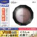 ヴィセ リシェ ダブルヴェール アイズ #PU-5 モーヴブラウン系 3.3g/ゆうパケット送料無料 VISEE