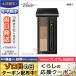 ヴィセ リシェ アイブロウパウダー #BR-1 ライトブラウン 3g/ゆうパケット送料無料 VISEE