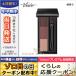 ヴィセ リシェ アイブロウパウダー #BR-3 ピンクブラウン 3g/ゆうパケット送料無料 VISEE
