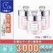 ジルスチュアート 3個セット - ディープ ヘッドクレンズ ホワイトフローラル 280g / 宅配便送料無料 JILL STUART