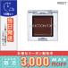 アディクション ザ アイシャドウ マルチ ティント #002T Dark Rose 1g/定形外郵便送料無料/ADDICTION☆☆