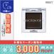 アディクション ザ アイシャドウ マルチ ティント  #005T Hidden Brown 1g/定形外郵便送料無料/ADDICTION