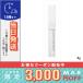 アディクション リップ セラム  4g / 定形外郵便送料無料/ADDICTION