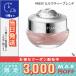  параллель импортные товары / Jill Stuart "губа" балка mNEW чай с молоком Blend 7g / бесплатная доставка * / JILL STUART
