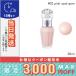  параллель импортные товары / Jill Stuart подсветка itingjem Sera m праймер #03 pink opal gem 30ml / маленький размер экспресс доставка курьером бесплатный / JILL STUART