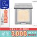 並行輸入品 / アディクション ザ シングル アイシャドウ スパークル (レフィル) #101SP Street Mirage ストリート ミラージュ【限定色】 / 送料無料☆/ADDICTION