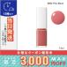 並行輸入品 / アディクション ザ リップグロス #004 Pink Mood ピンクムード 7.5ml / 送料無料☆/ADDICTION