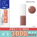 並行輸入品 / アディクション ザ リップグロス #005 Bare Rose ベア ローズ 7.5ml / 送料無料☆/ADDICTION