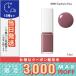 並行輸入品 / アディクション ザ リップグロス #006 Euphoria Kiss ユーフォリア キス 7.5ml / 送料無料☆/ADDICTION