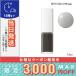 並行輸入品 / アディクション ザ リップグロス #010 Silent Mirage サイレント ミラージュ 7.5ml / 送料無料☆/ADDICTION