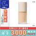 リクイドファンデーション フローレスカバレッジ #100 SPF20 PA++ 30ml/ゆうパケットプラス送料無料 RMK