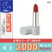 RMK  ザ マット リップカラー #06 チェリー インフュージョン/定形外郵便送料無料