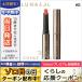 ルナソル シアー アクア スティック リップス #02 Fuchsia Pink 1.5g/ゆうパケット送料無料 LUNASOL