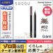 スック フレーミングアイブロウリキッドペン #02 ブラウン 0.6ml/ゆうパケット送料無料 SUQQU