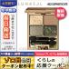 ルナソル シャイン フォール アイズ #02 SOPHISTICATE 7.9g/ゆうパケット送料無料 LUNASOL