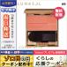 ルナソル カラーリングシアーチークス #08 Beige Orange レフィル 7.5g/ゆうパケット送料無料 LUNASOL