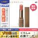 ルナソル フル グラマー リップス #42 Soft Beige Orange3.8g/ゆうパケット送料無料 LUNASOL