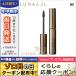 ルナソル スタイリング アイブロウ マスカラ #01 Charcoal Brown 5.5g/ゆうパケット送料無料 LUNASOL