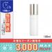ルナソル オイルインソリューション II 180ml LUNASOL/宅配便送料無料◆◆