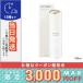 カネボウ ザ エマルジョン 100ml / 宅配便送料無料 KANEBO