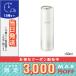 カネボウ ザ　ローション 150ml/宅配便送料無料/ KANEBO