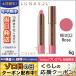 ルナソル カラーリングクレヨン #EX02 Rose 3.4g/ゆうパケット送料無料 LUNASOL