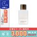 ルナソル ポイントメイク オフ N 120ml LUNASOL 定形外郵便送料無料