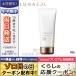 ルナソル UVプロテクター SPF50+/PA++++ 60g/ゆうパケット送料無料 LUNASOL