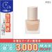 RMK リクイドファンデーション #101 SPF14/PA++ 30ml/ゆうパケットプラス送料無料