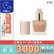 RMK リクイドファンデーション #105 SPF14/PA++ 30ml/ゆうパケットプラス送料無料