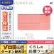 ルナソル カラーリングシアーチークス #01 Light Coral Pink レフィル 7.5g/ゆうパケット送料無料 LUNASOL