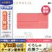 ルナソル カラーリングシアーチークス #04 Coral Red レフィル 7.5g/ゆうパケット送料無料 LUNASOL