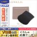 ルナソル フェースカラー用ブラシ/ゆうパケット送料無料 LUNASOL