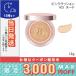  параллель импортные товары / vanilla ko essence s gold розовый подушка #21 Nude обнаженный 12g / маленький размер экспресс доставка курьером бесплатный / BANILA CO