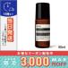 параллель импортные товары /isopD roll on 50ml / экспресс доставка курьером бесплатный / AESOP