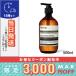  параллель импортные товары /isop Damas can корпус очиститель 500ml / экспресс доставка курьером бесплатный / AESOP